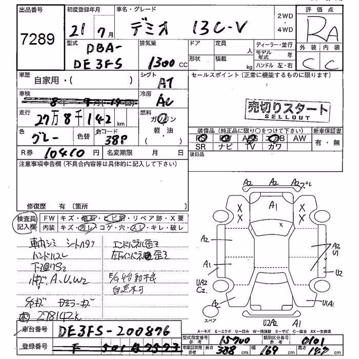 MAZDA DEMIO