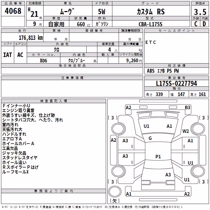DAIHATSU MOVE