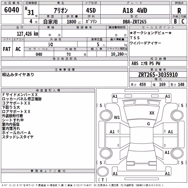 TOYOTA ALLION
