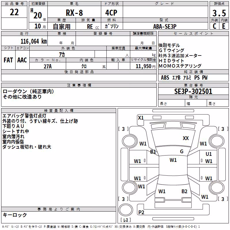MAZDA RX-8