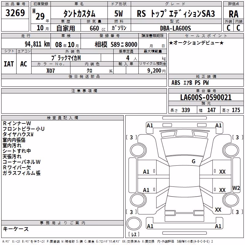 DAIHATSU TANTO