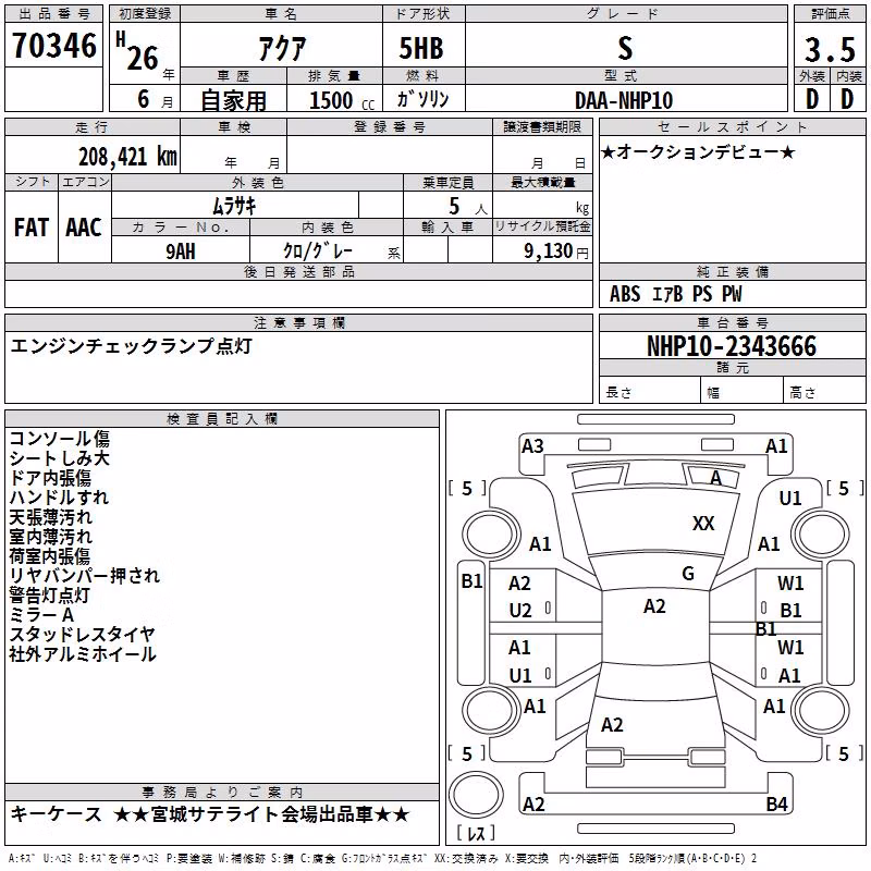 TOYOTA AQUA