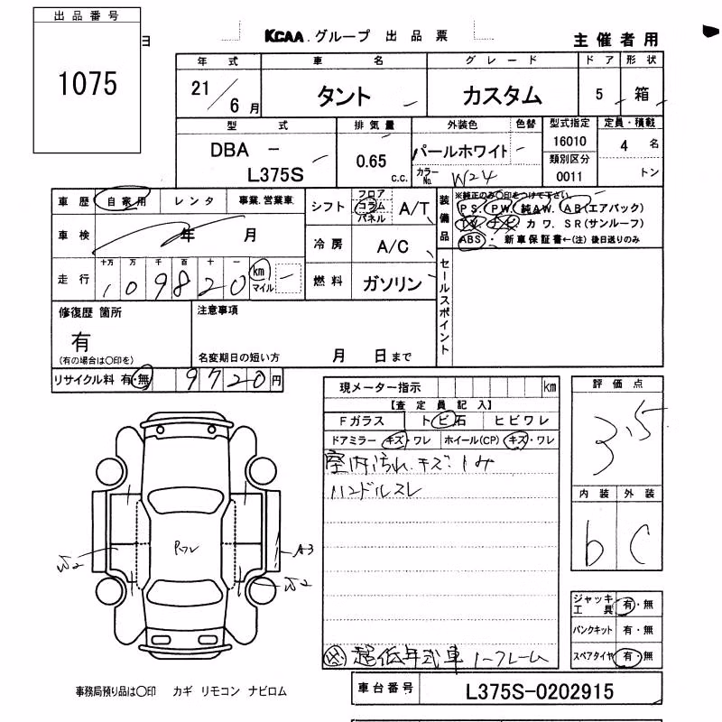 DAIHATSU TANTO