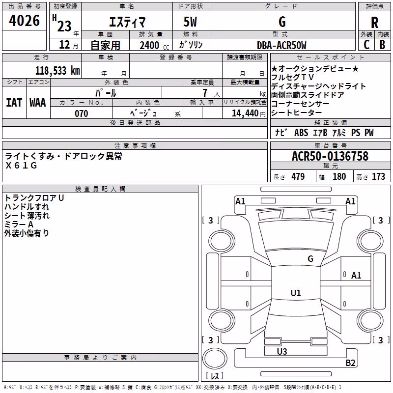 TOYOTA ESTIMA