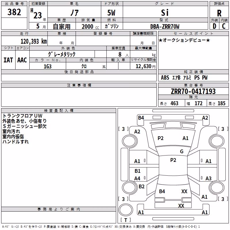 TOYOTA NOAH