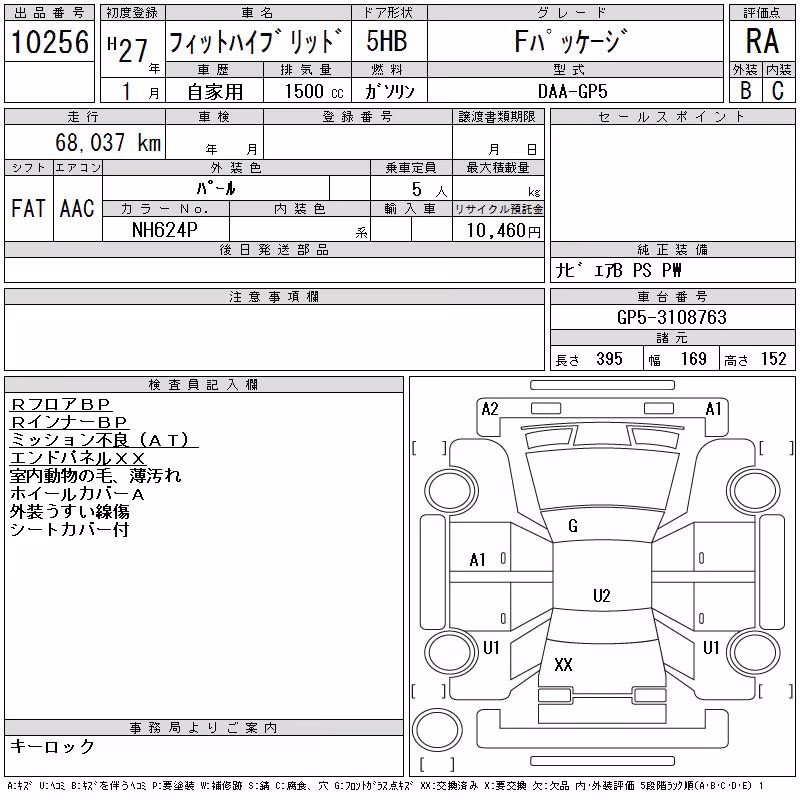 HONDA FIT