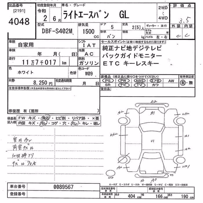 TOYOTA LITE ACE