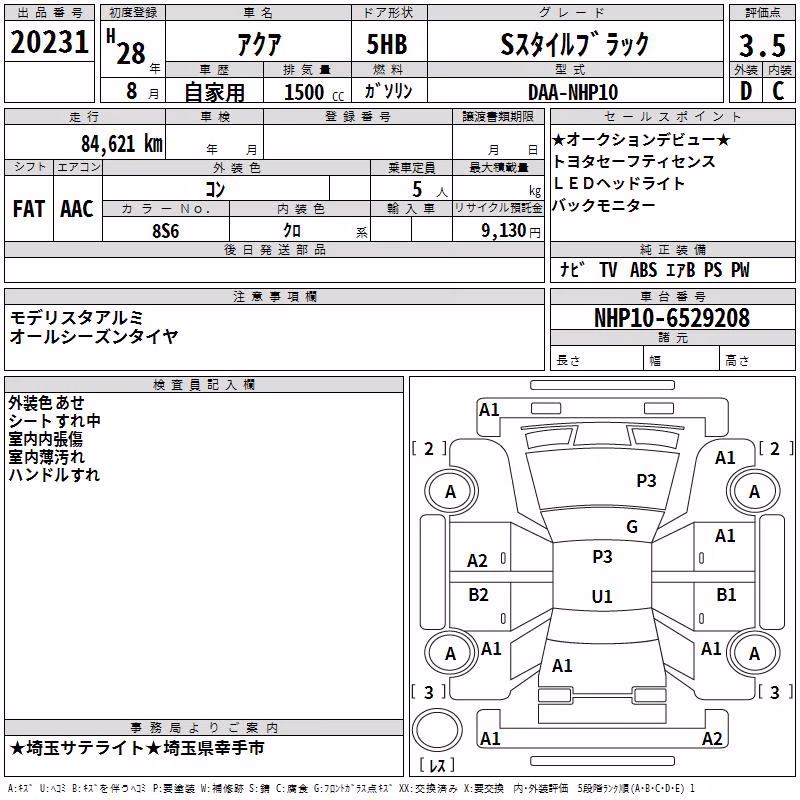 TOYOTA AQUA