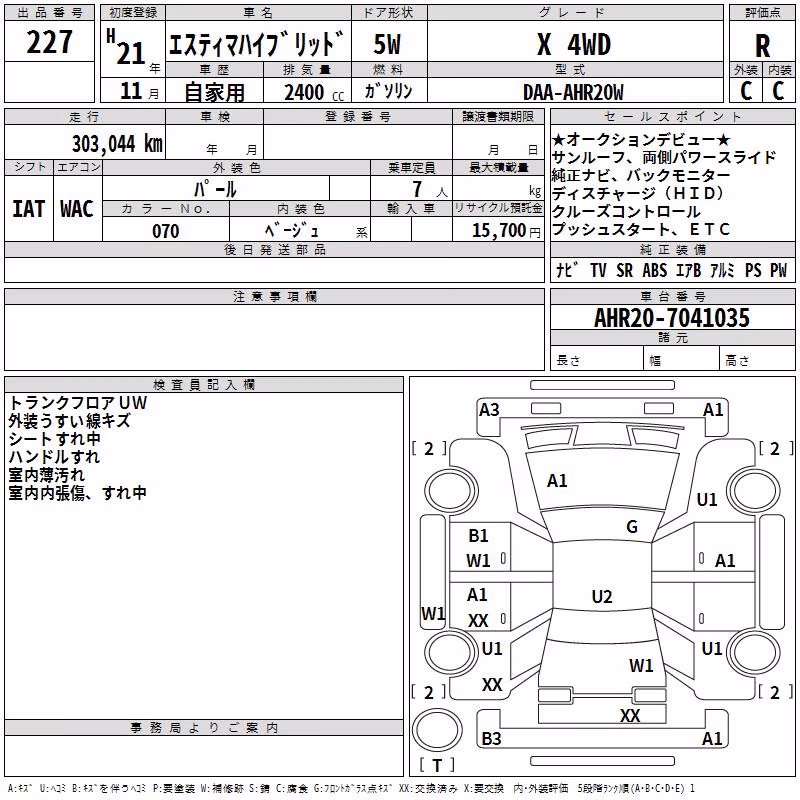 TOYOTA ESTIMA