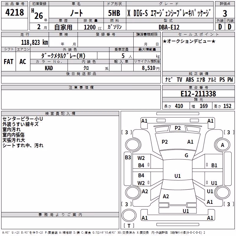 NISSAN NOTE