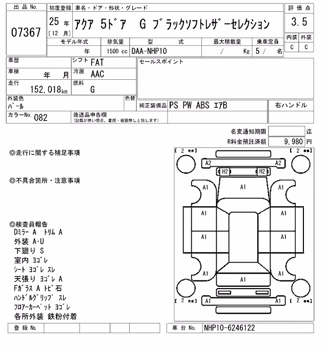 TOYOTA AQUA