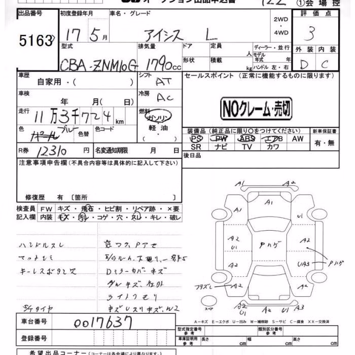 TOYOTA ISIS