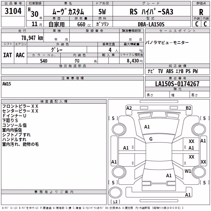 DAIHATSU MOVE