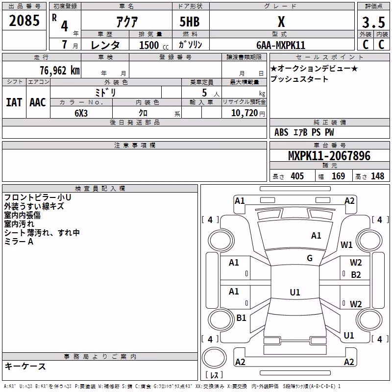 TOYOTA AQUA