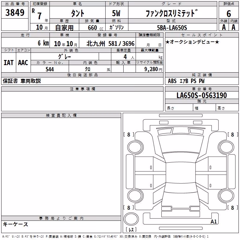 DAIHATSU TANTO