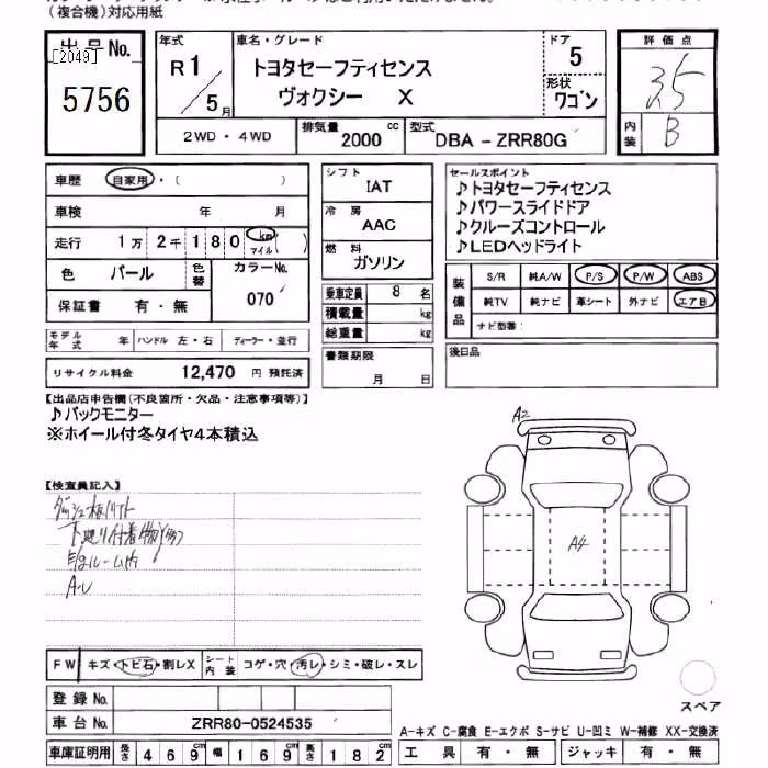 TOYOTA VOXY