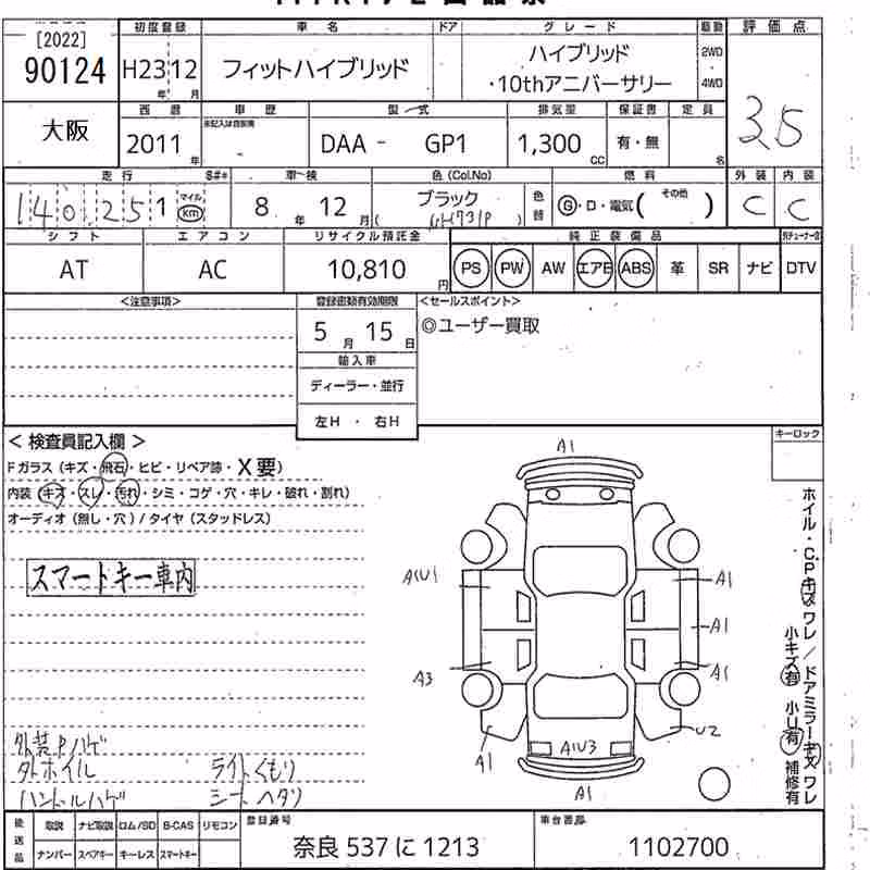 HONDA FIT