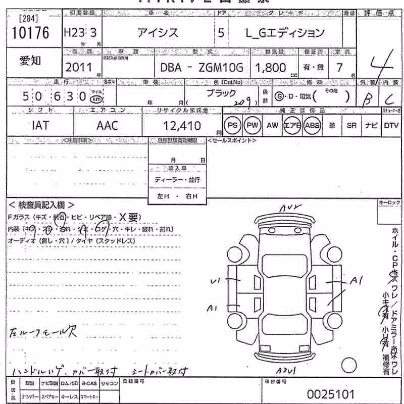 TOYOTA ISIS