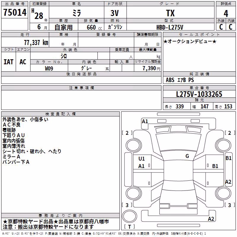 DAIHATSU MIRA