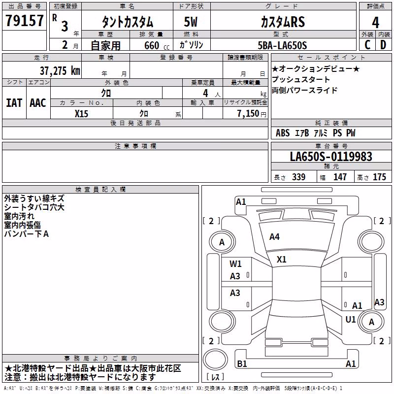 DAIHATSU TANTO