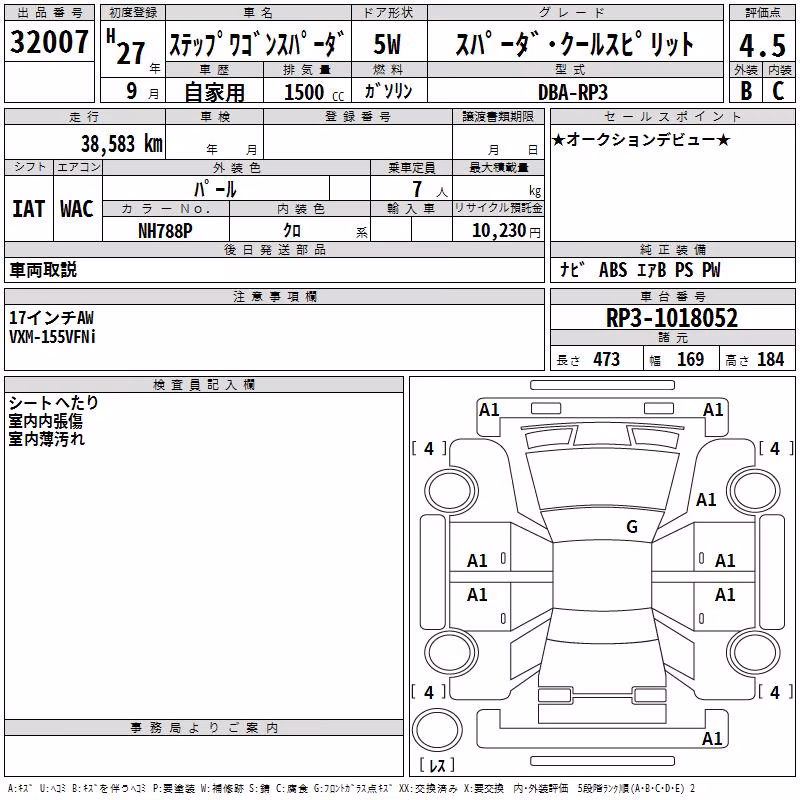 HONDA STEPWGN