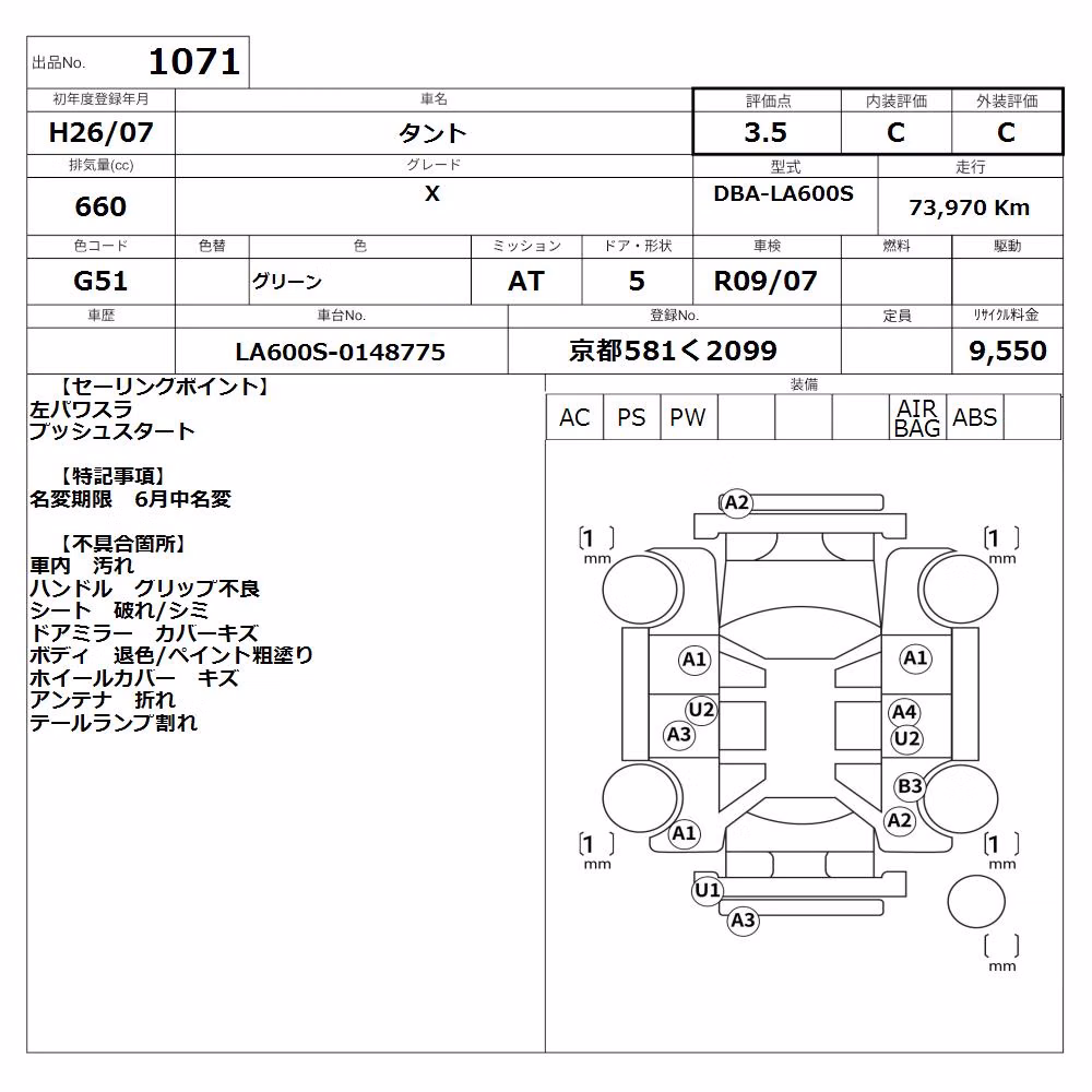DAIHATSU TANTO