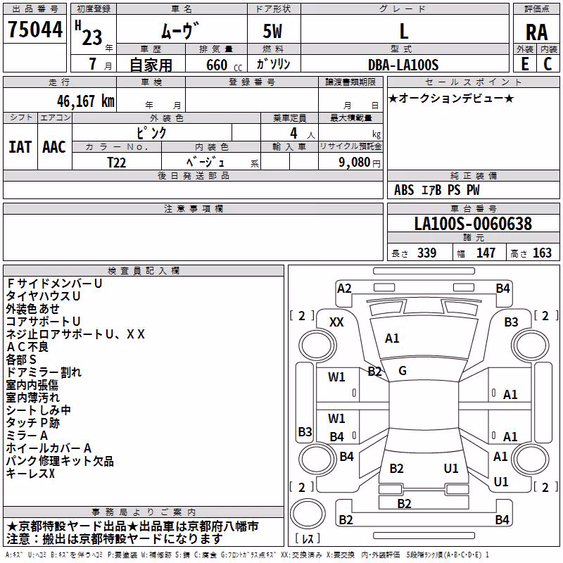 DAIHATSU MOVE