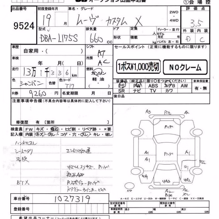 DAIHATSU MOVE