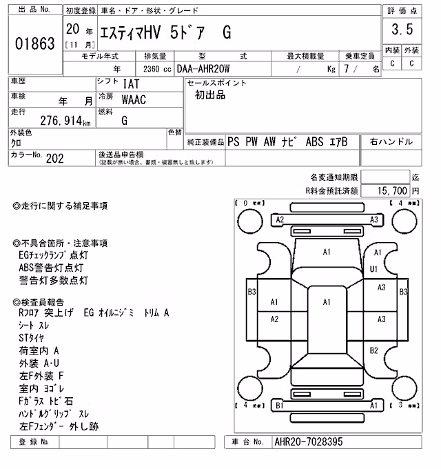 TOYOTA ESTIMA