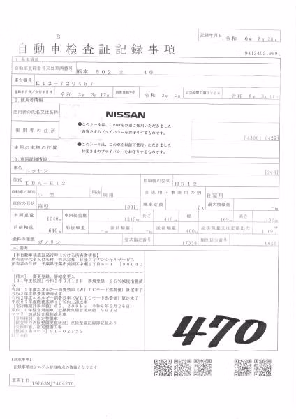 NISSAN NOTE
