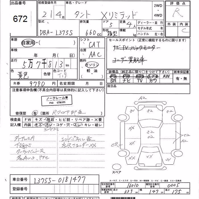 DAIHATSU TANTO