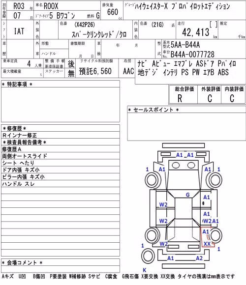 NISSAN ROOX