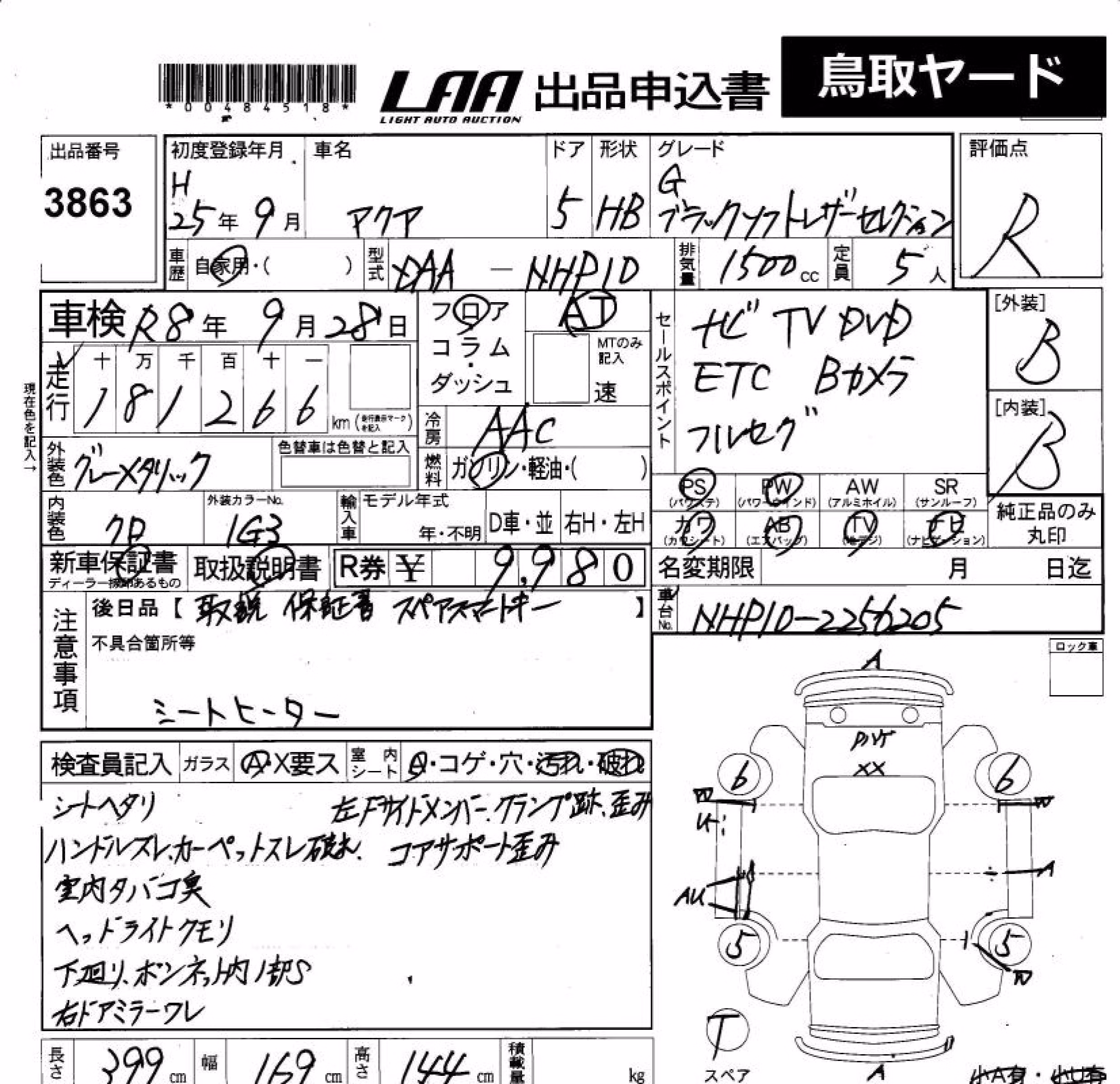 TOYOTA AQUA