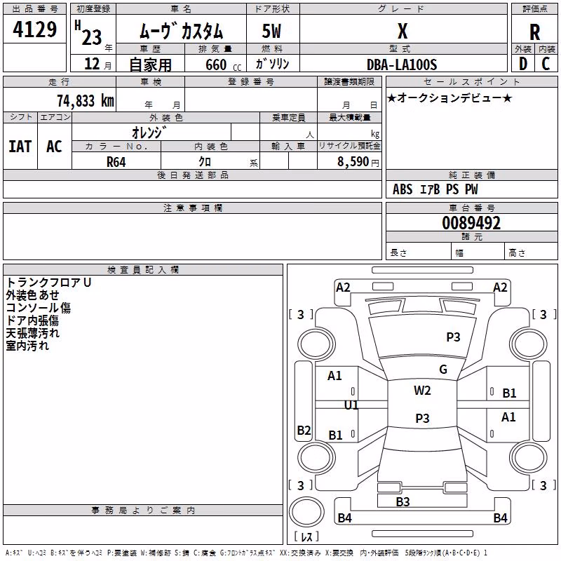 DAIHATSU MOVE