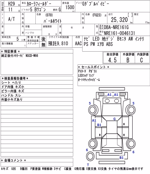 TOYOTA COROLLA FIELDER