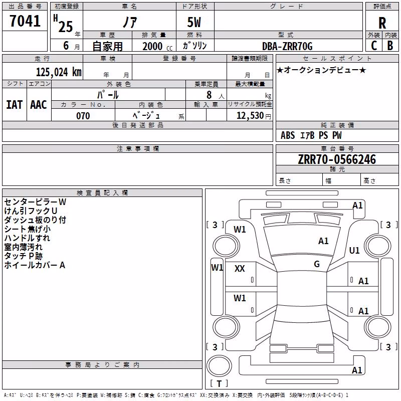 TOYOTA NOAH