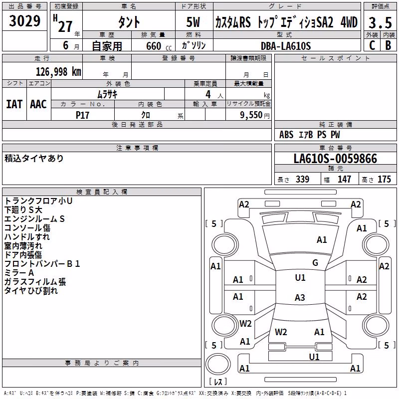 DAIHATSU TANTO
