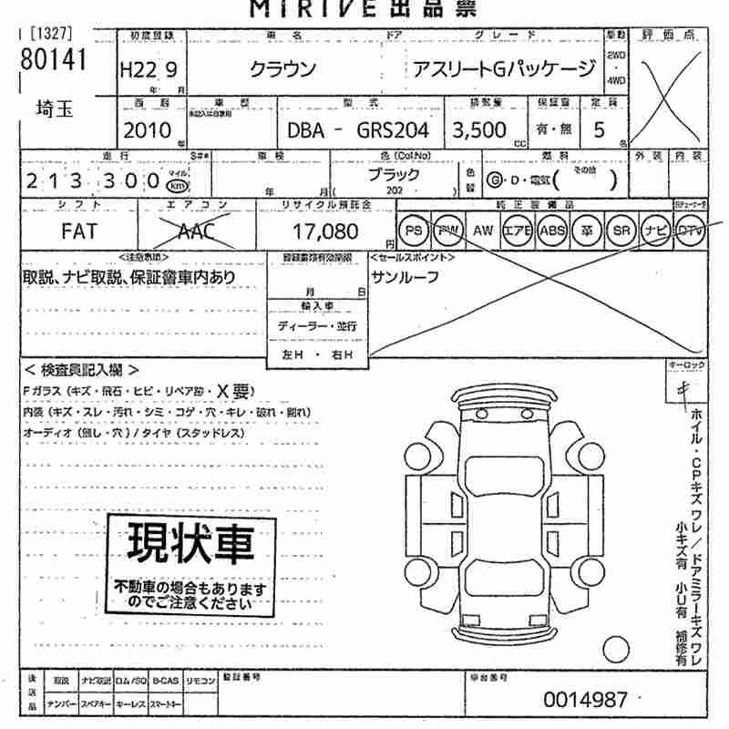 TOYOTA CROWN
