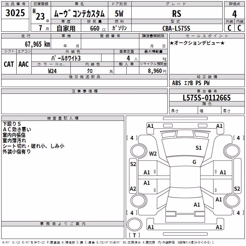 DAIHATSU MOVE CONTE