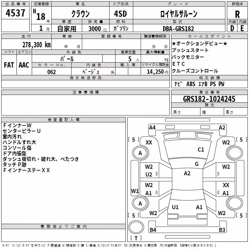 TOYOTA CROWN