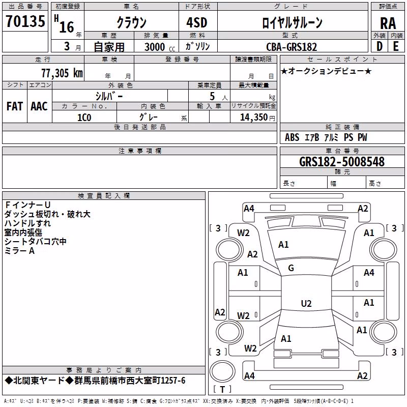 TOYOTA CROWN