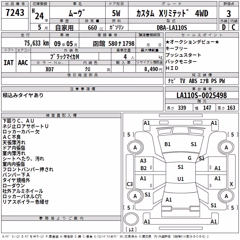 DAIHATSU MOVE