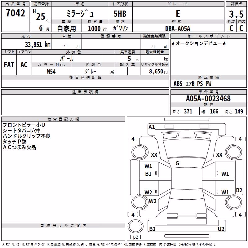 MITSUBISHI MIRAGE