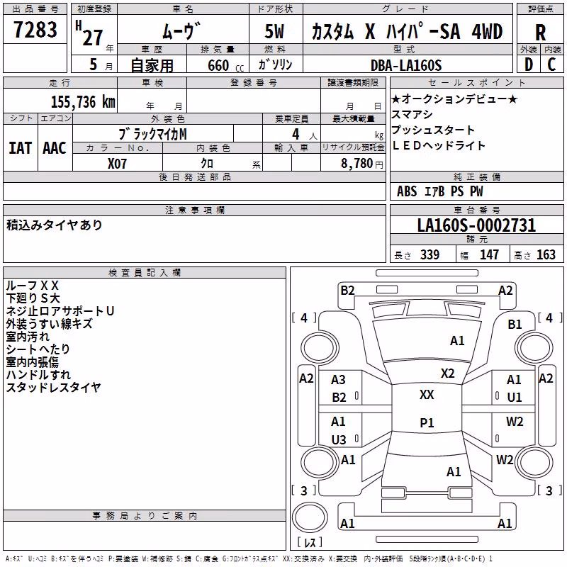 DAIHATSU MOVE