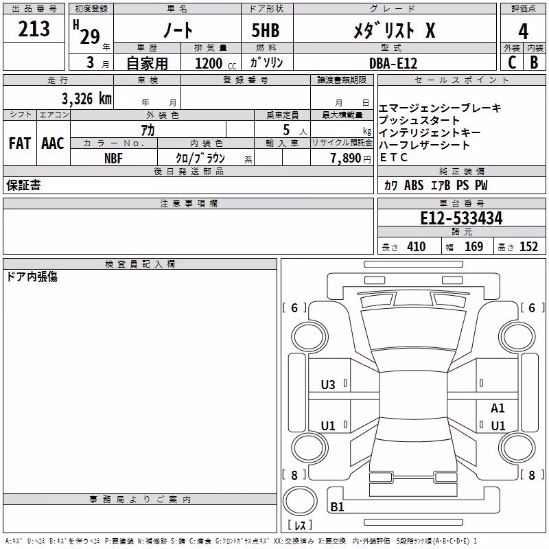 NISSAN NOTE