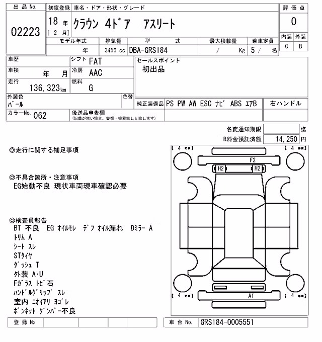 TOYOTA CROWN
