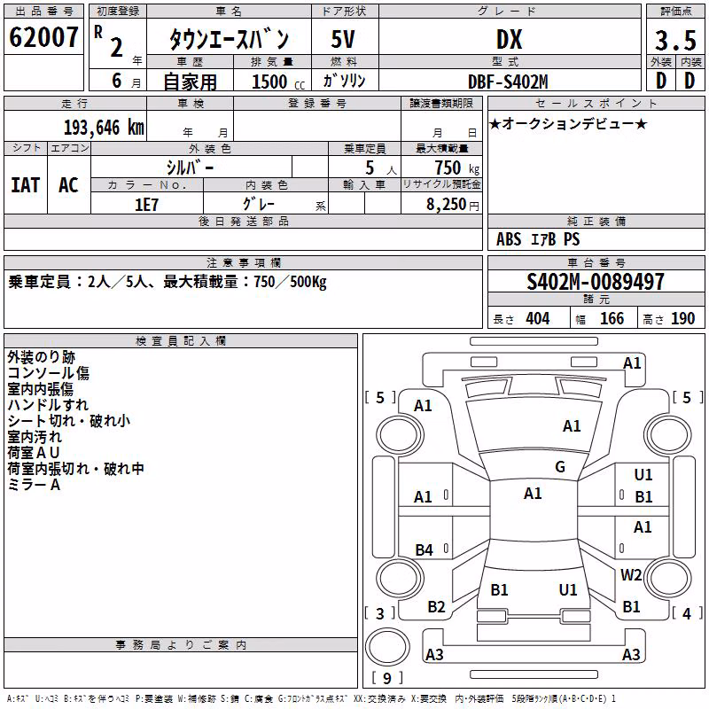 TOYOTA LITE ACE