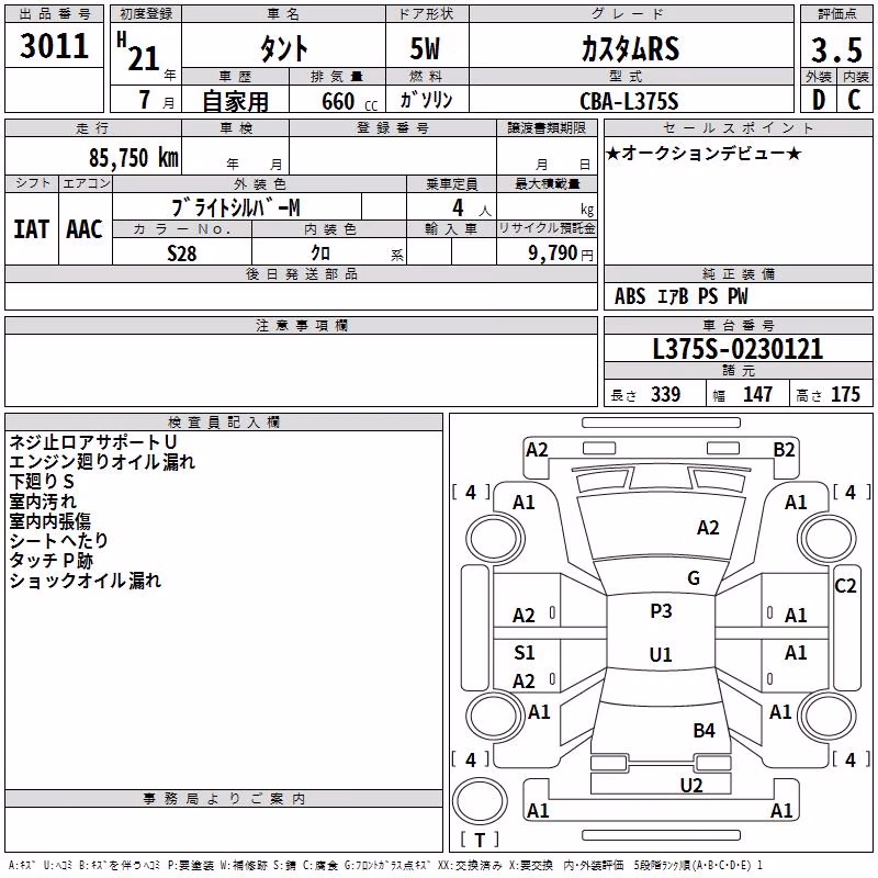 DAIHATSU TANTO