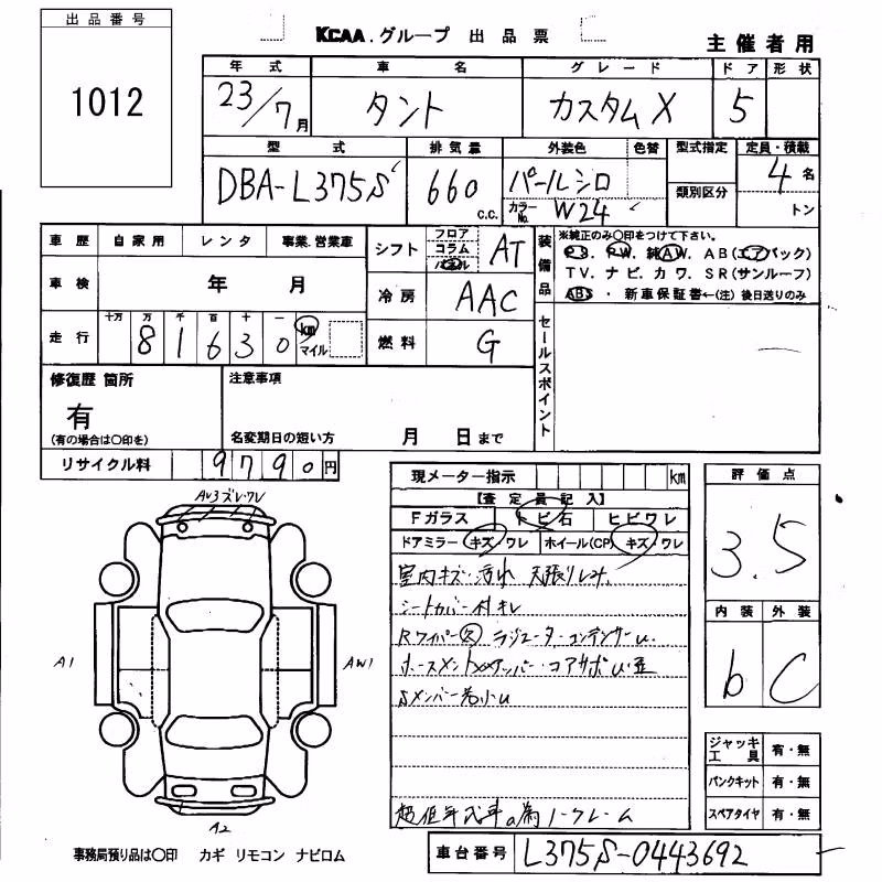 DAIHATSU TANTO