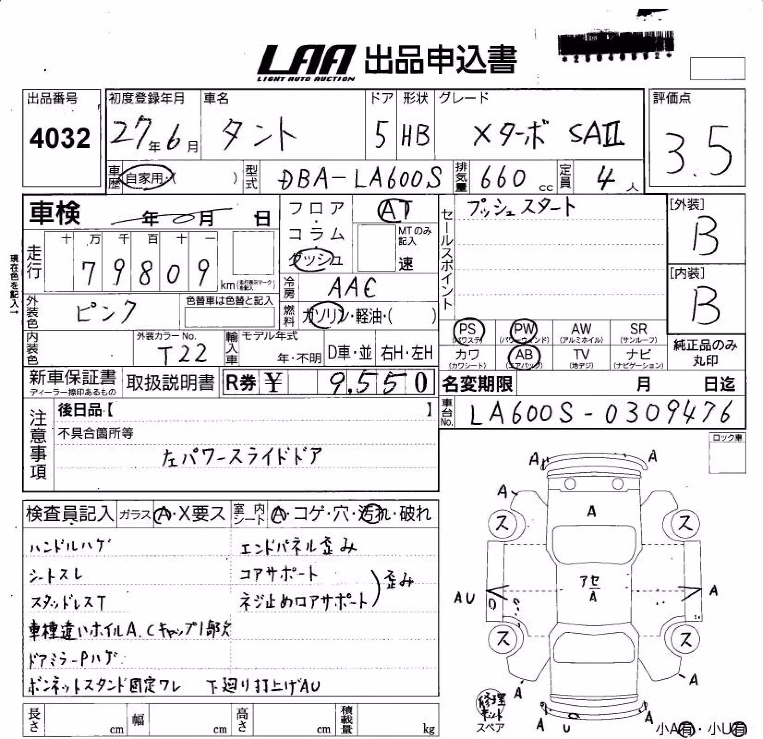DAIHATSU TANTO